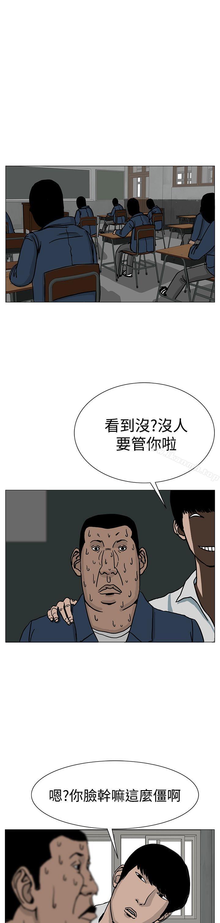 韩漫H漫画 RUN  - 点击阅读 第21话 58