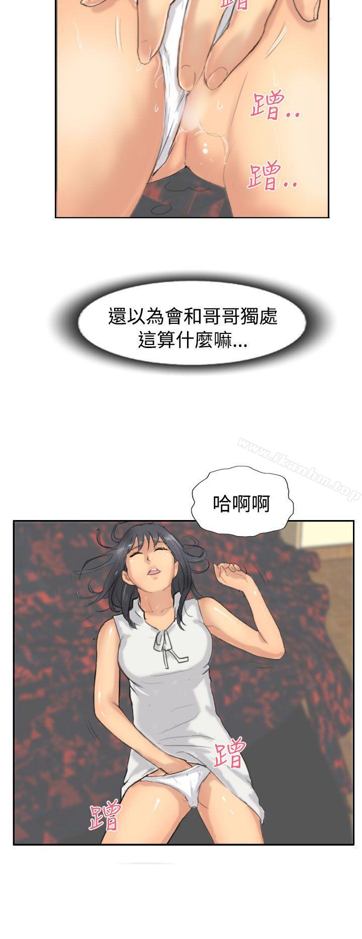 漫画韩国 小偷   - 立即阅读 第37話第8漫画图片