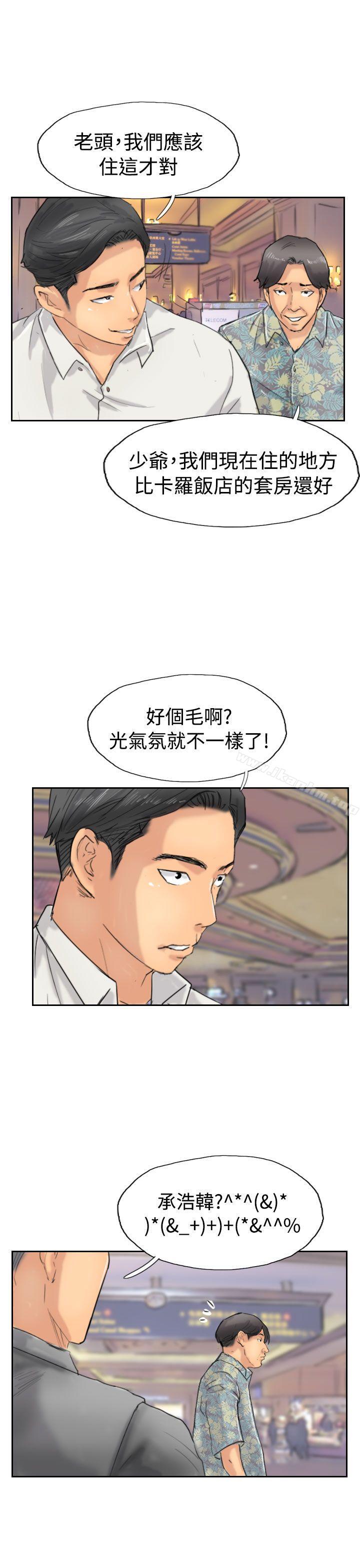 漫画韩国 小偷   - 立即阅读 第37話第11漫画图片