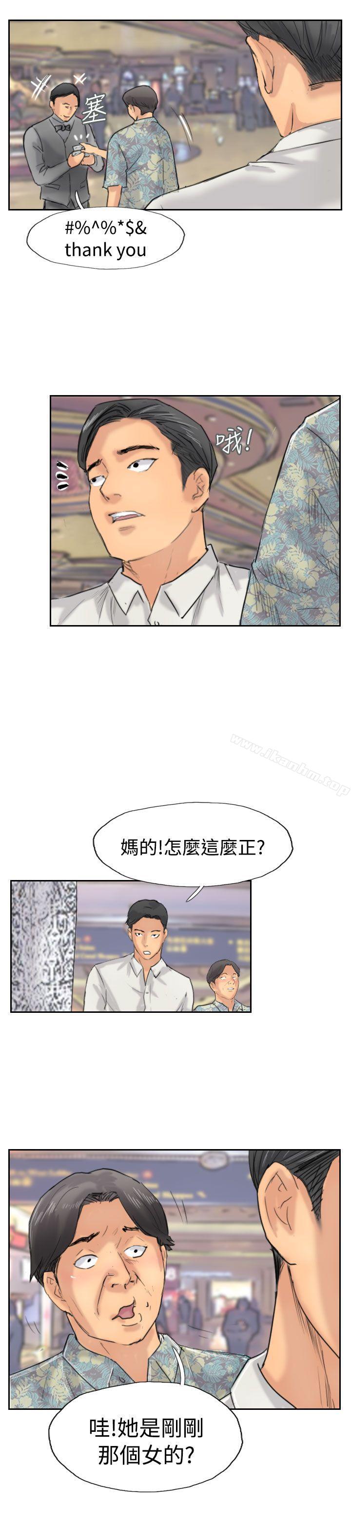 韩漫H漫画 小偷  - 点击阅读 第37话 13