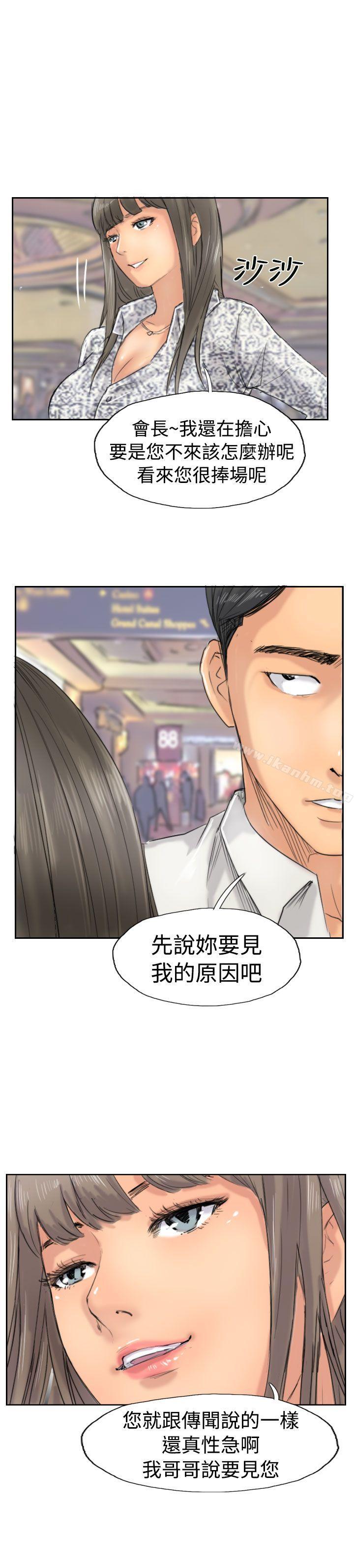 漫画韩国 小偷   - 立即阅读 第37話第15漫画图片