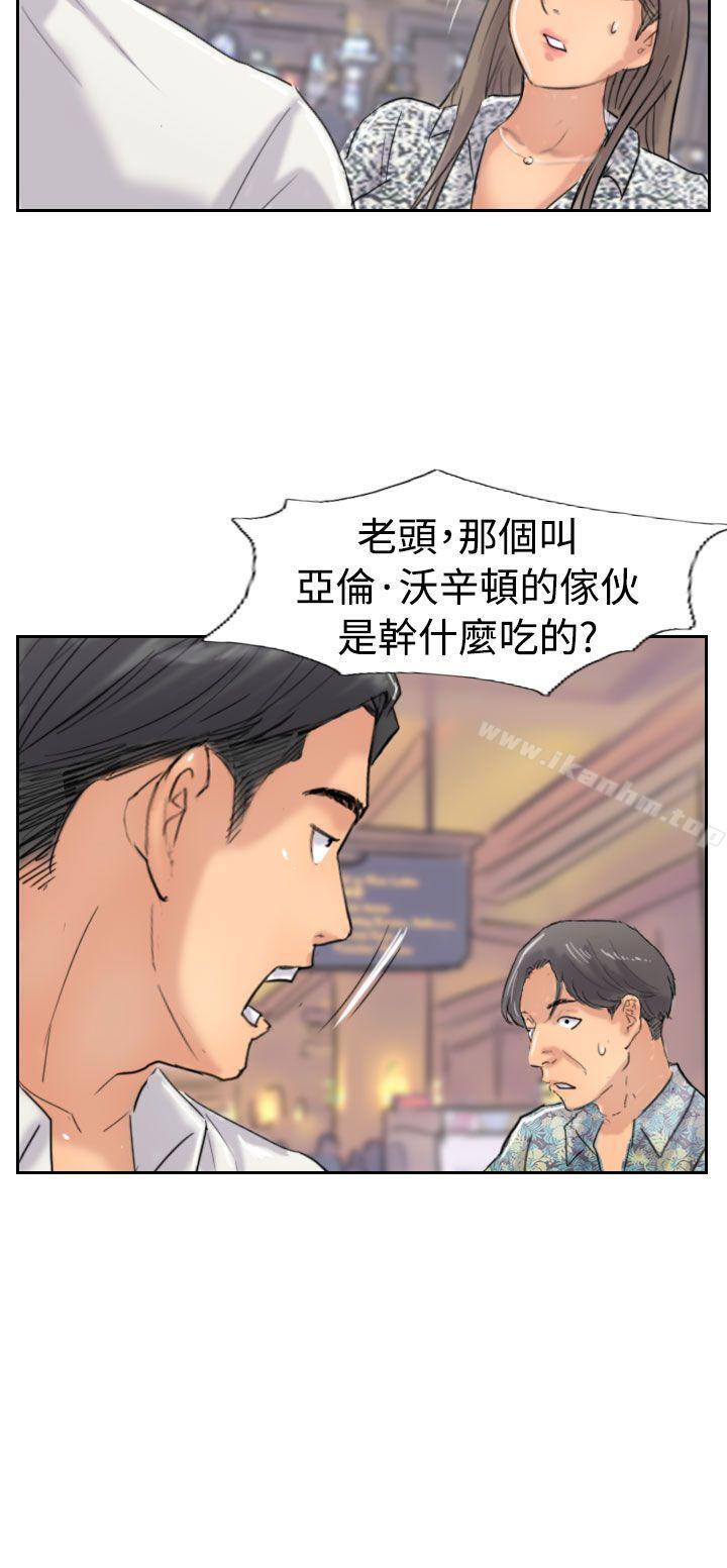 漫画韩国 小偷   - 立即阅读 第37話第18漫画图片