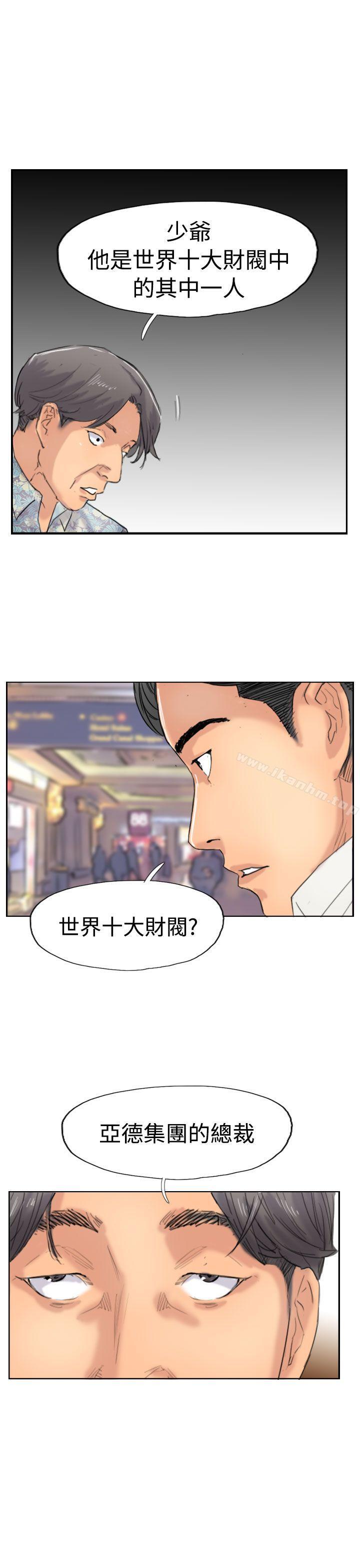 漫画韩国 小偷   - 立即阅读 第37話第19漫画图片