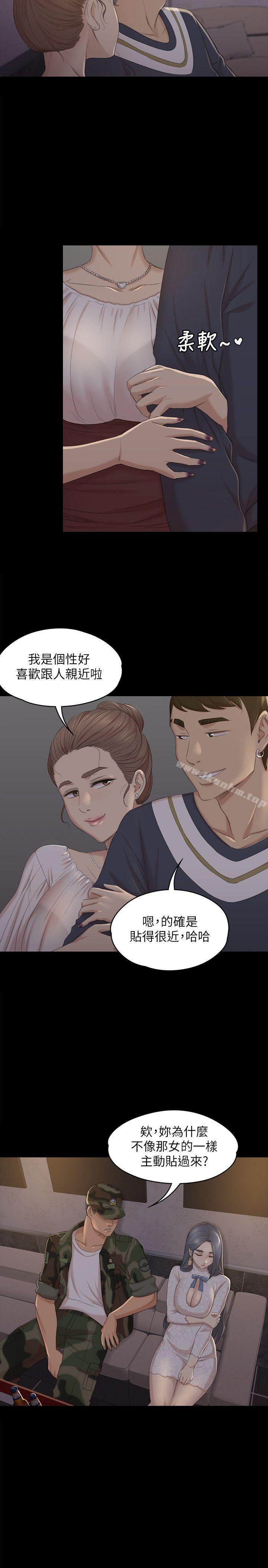 漫画韩国 KTV情人   - 立即阅读 第30話-雪熙的求救第7漫画图片