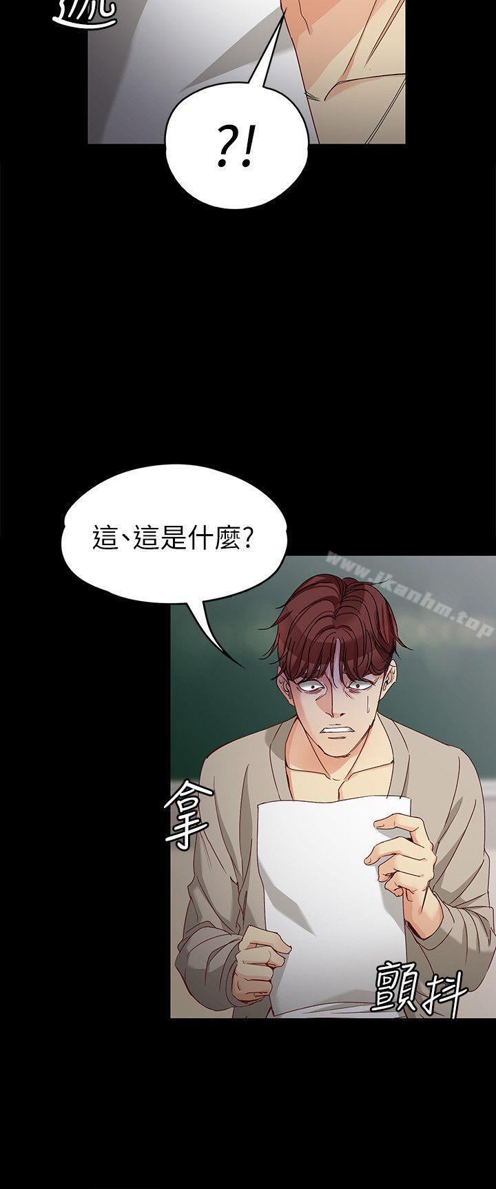 女大生世晶:無法自拔 在线观看 第30話-逃離勝瓚魔掌的茹貞 漫画图片15