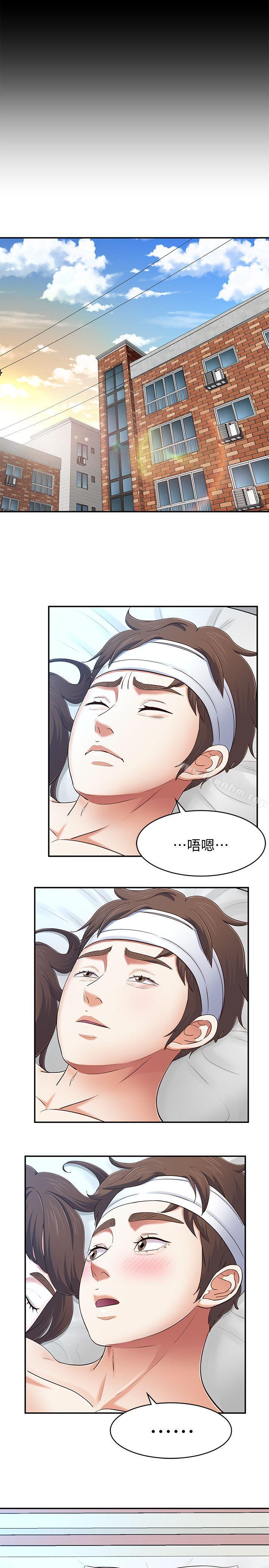 漫画韩国 Roommate   - 立即阅读 第81話-離別與新的愛情第17漫画图片