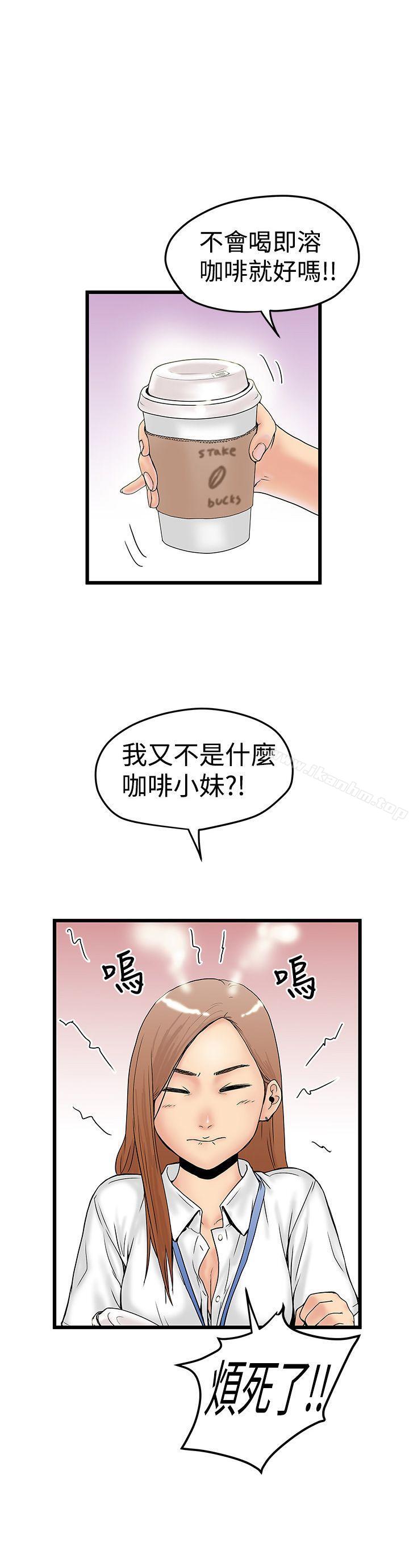 漫画韩国 想像狂熱   - 立即阅读 第11話第2漫画图片