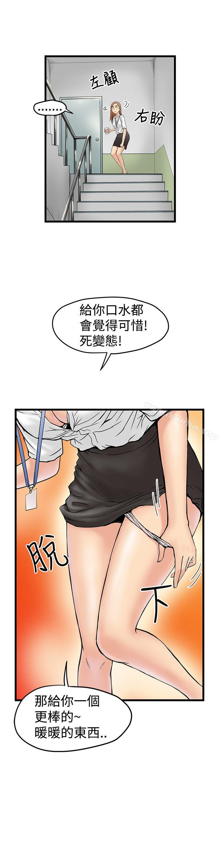 韩漫H漫画 想像狂热  - 点击阅读 第11话 4