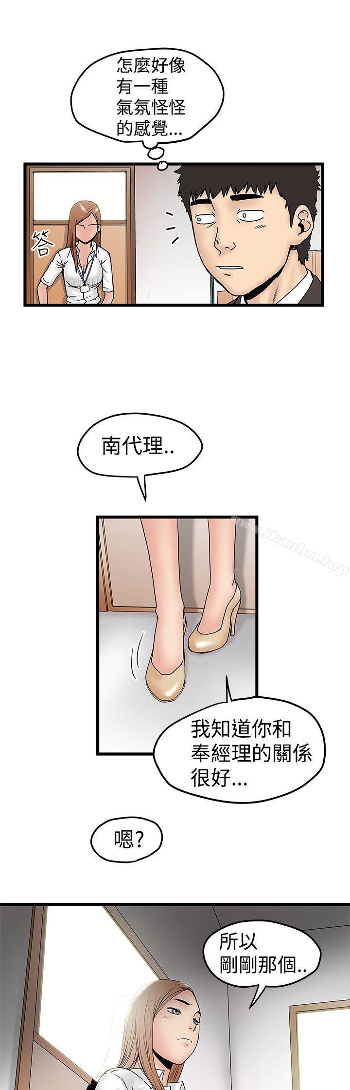 韩漫H漫画 想像狂热  - 点击阅读 第11话 25