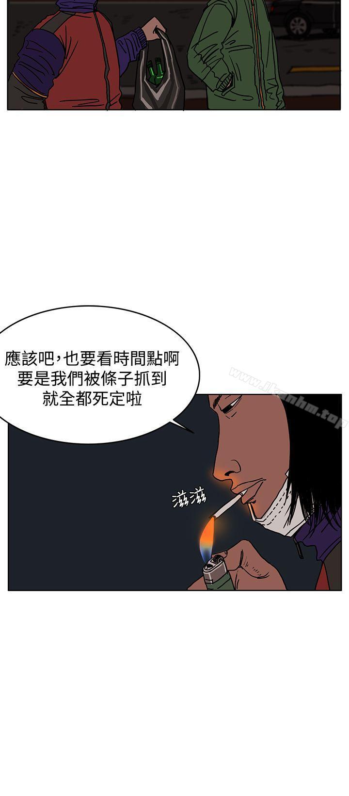 漫画韩国 RUN   - 立即阅读 第27話第4漫画图片