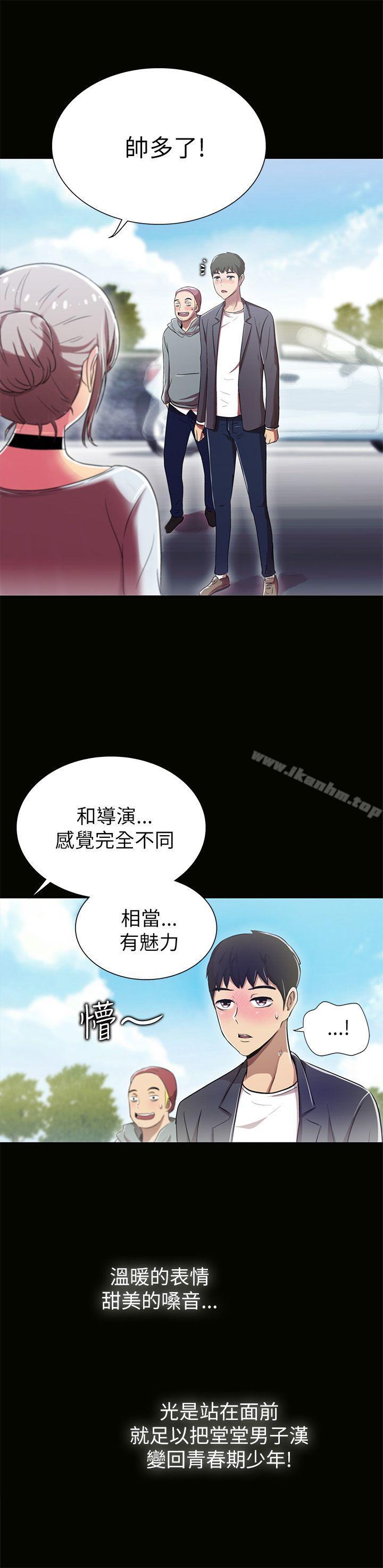 漫画韩国 激情開麥拉   - 立即阅读 第3話第7漫画图片