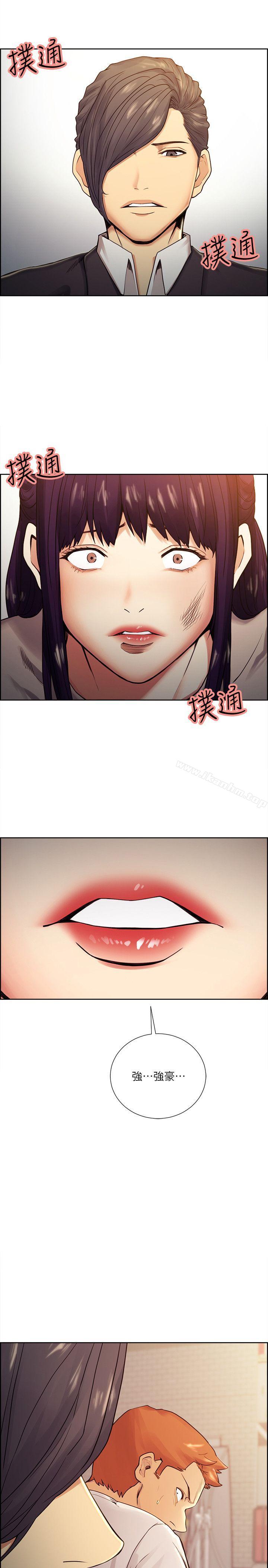 奪愛的滋味 在线观看 第41話-要幫你處理那女的嗎? 漫画图片2