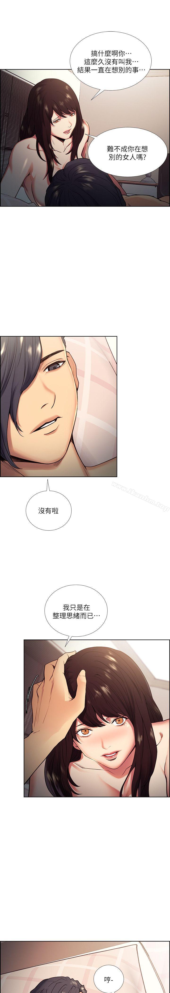 奪愛的滋味 在线观看 第41話-要幫你處理那女的嗎? 漫画图片18