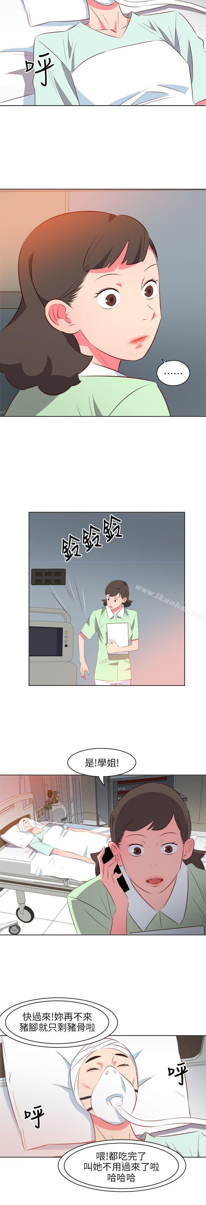 韩漫H漫画 303号房的女人  - 点击阅读 第24话 3