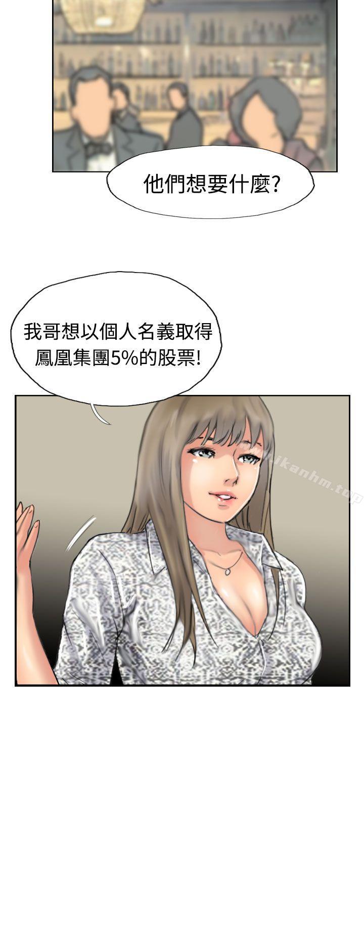 韩漫H漫画 小偷  - 点击阅读 第38话 14