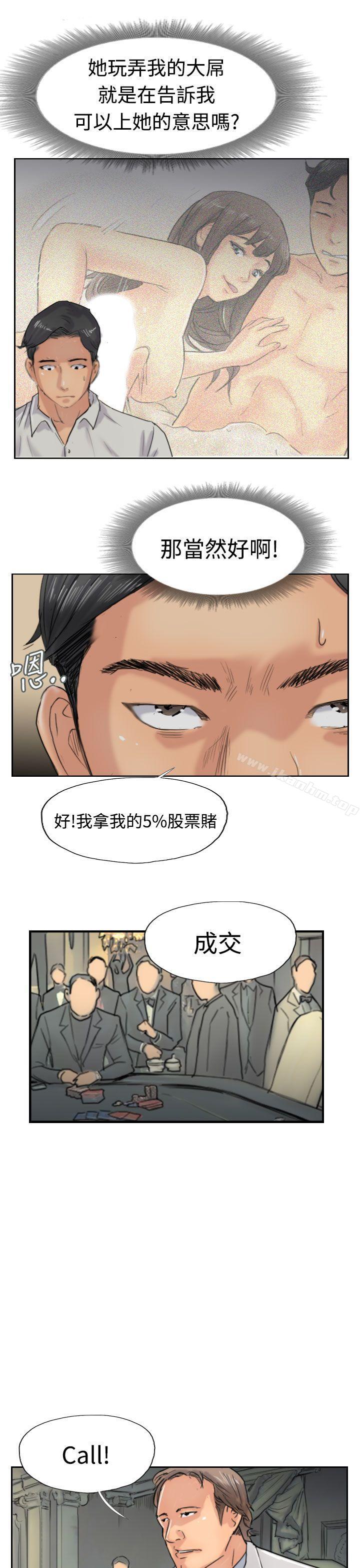 漫画韩国 小偷   - 立即阅读 第38話第17漫画图片