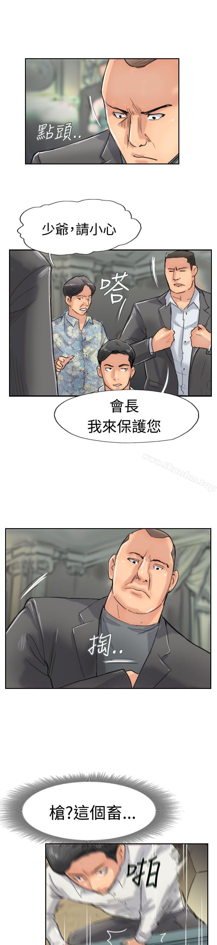 漫画韩国 小偷   - 立即阅读 第38話第21漫画图片