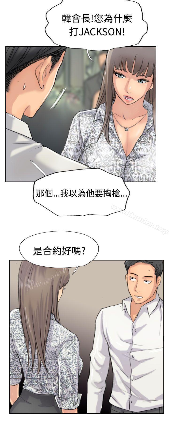漫画韩国 小偷   - 立即阅读 第38話第24漫画图片