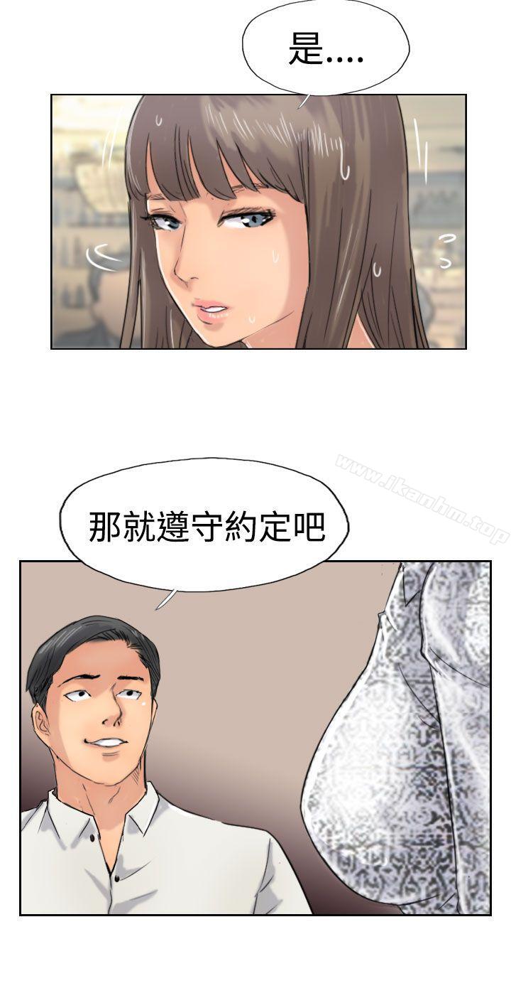 漫画韩国 小偷   - 立即阅读 第38話第26漫画图片