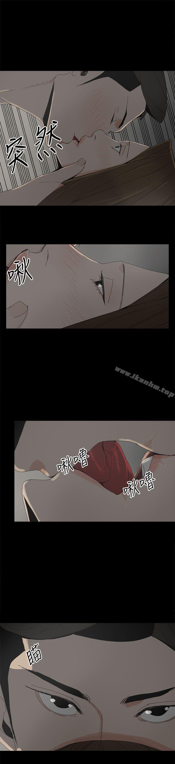 代理孕母 在线观看 第35話 漫画图片7