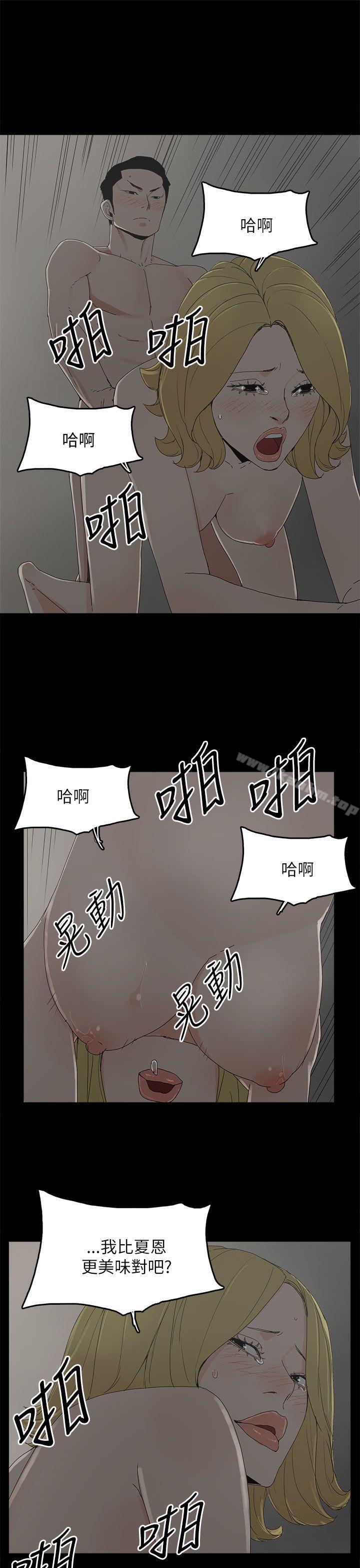 漫画韩国 代理孕母   - 立即阅读 第35話第11漫画图片