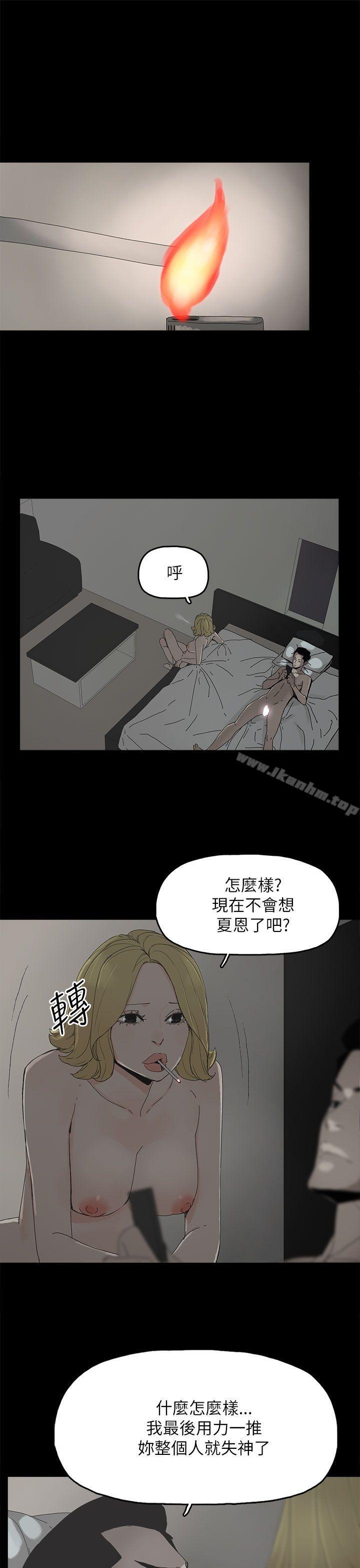 漫画韩国 代理孕母   - 立即阅读 第35話第15漫画图片