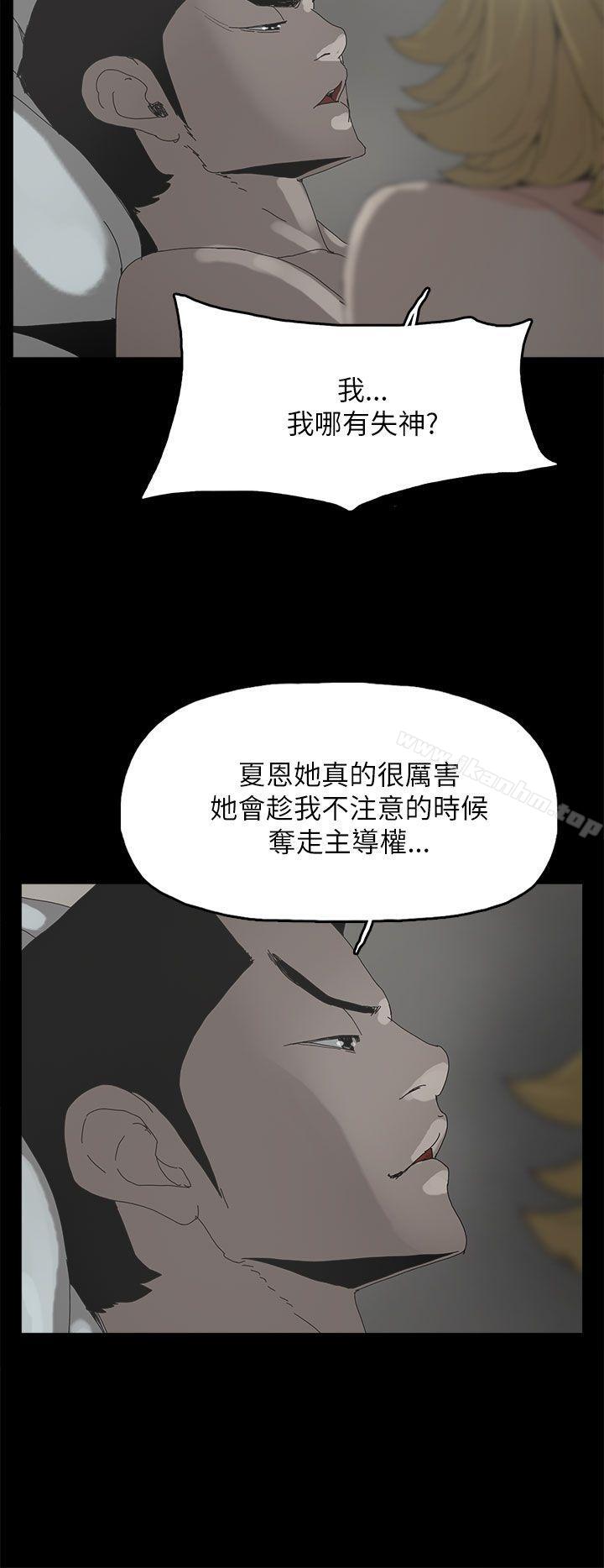 漫画韩国 代理孕母   - 立即阅读 第35話第16漫画图片