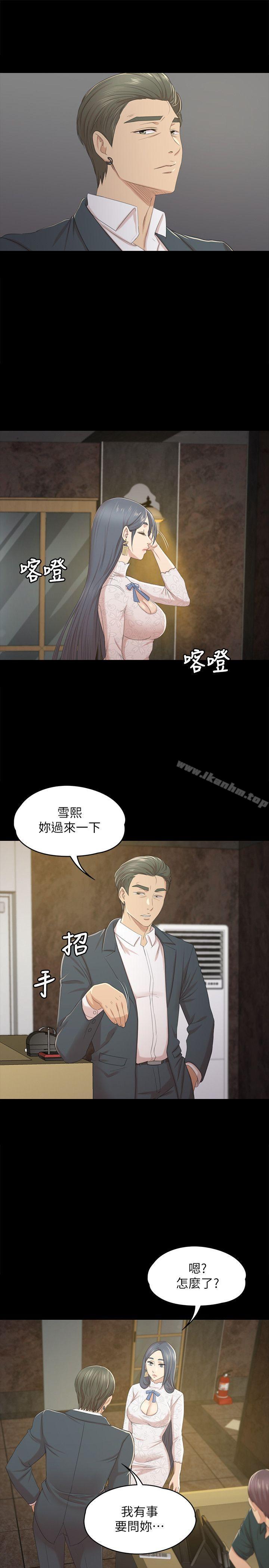 漫画韩国 KTV情人   - 立即阅读 第31話-妳就是我們的下酒菜第11漫画图片