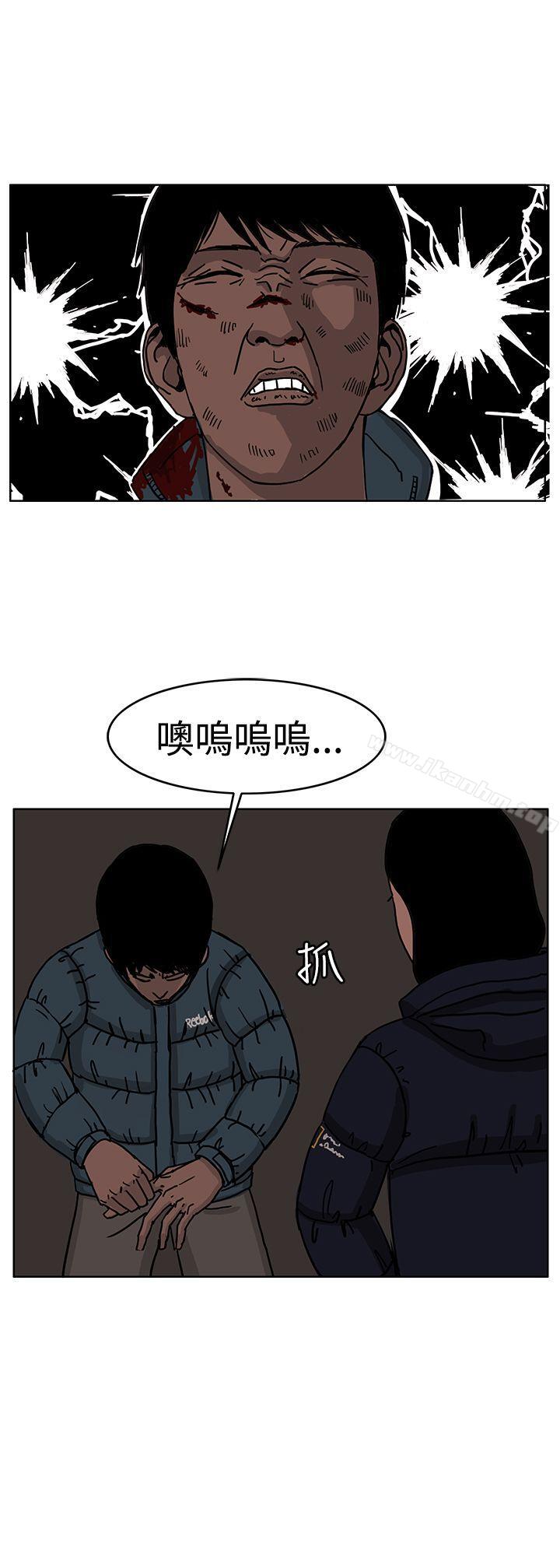 漫画韩国 RUN   - 立即阅读 第28話第8漫画图片