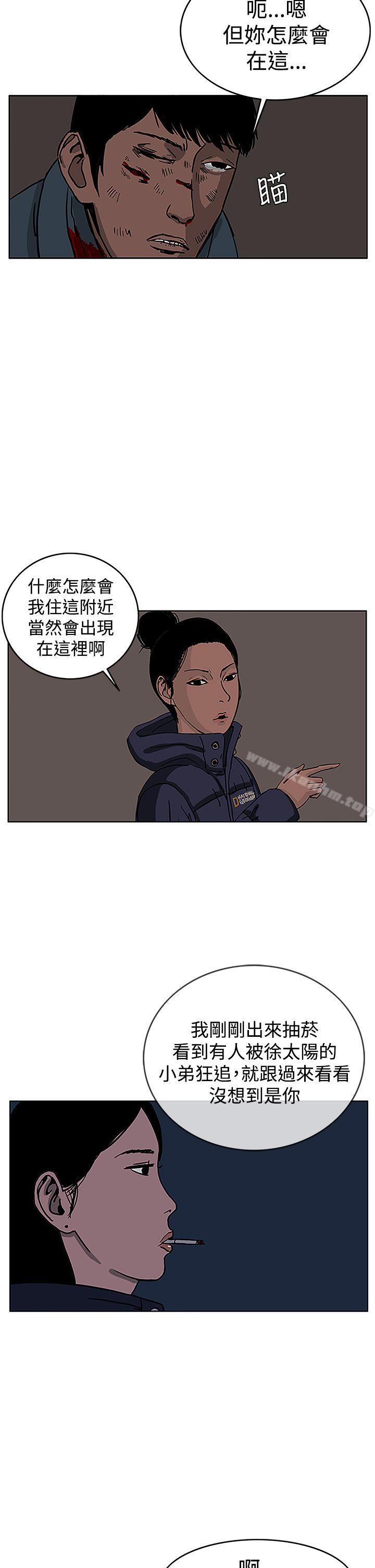 漫画韩国 RUN   - 立即阅读 第28話第10漫画图片