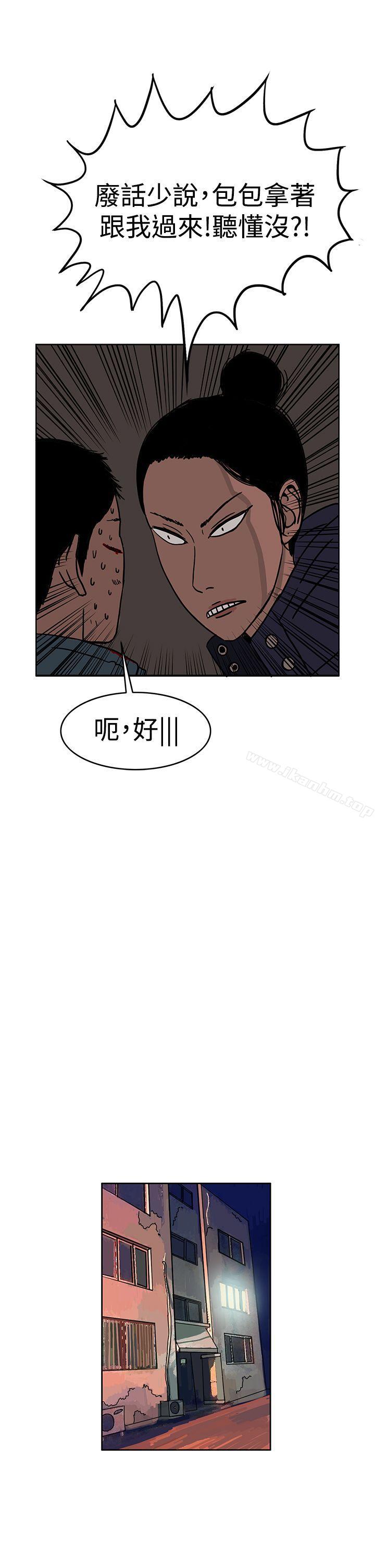 漫画韩国 RUN   - 立即阅读 第28話第17漫画图片