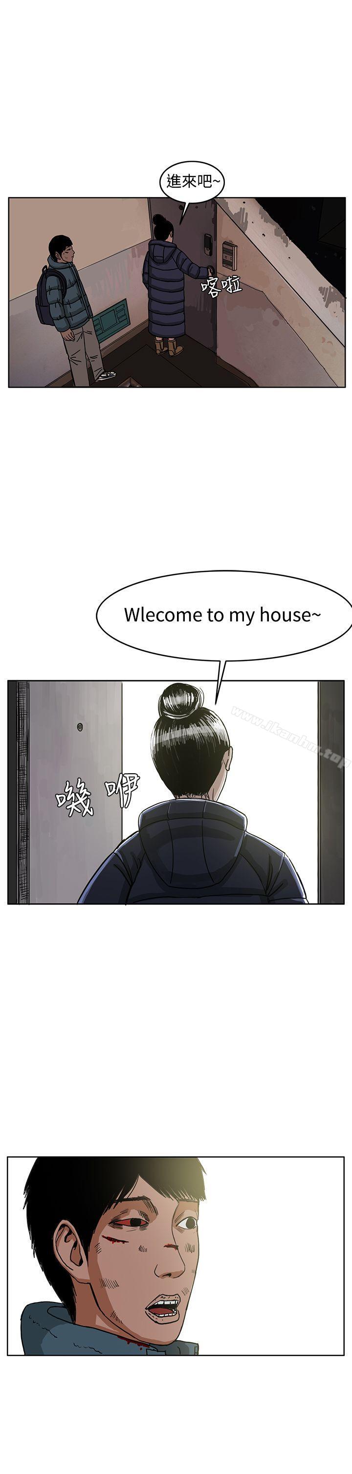 漫画韩国 RUN   - 立即阅读 第28話第18漫画图片