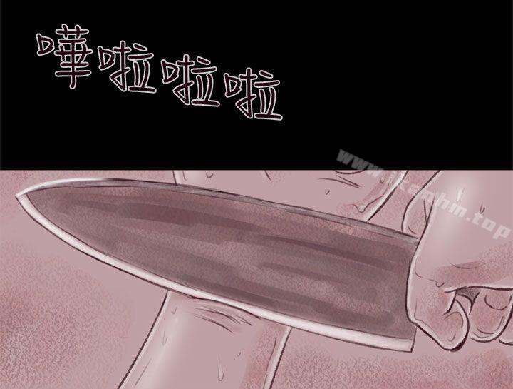 殘存 在线观看 第2話 漫画图片8