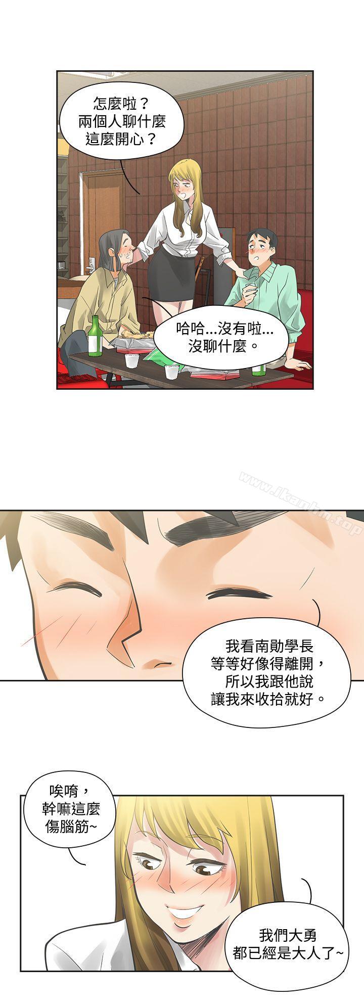 二十再重來 在线观看 第6話 漫画图片13