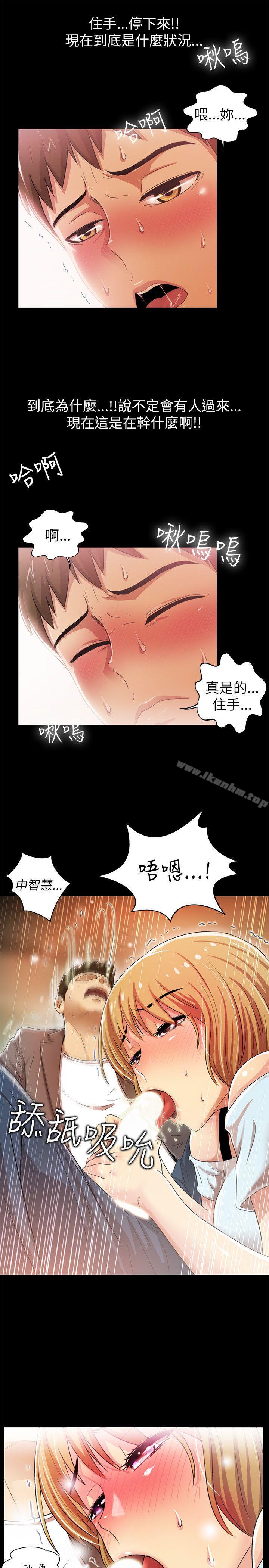 漫画韩国 激情開麥拉   - 立即阅读 第4話第10漫画图片