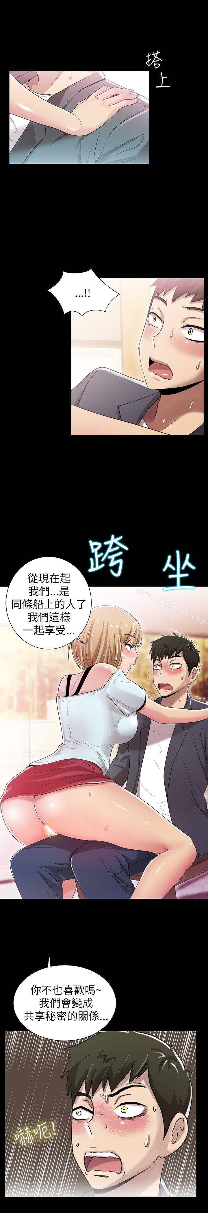 韩漫H漫画 激情开麦拉  - 点击阅读 第4话 23