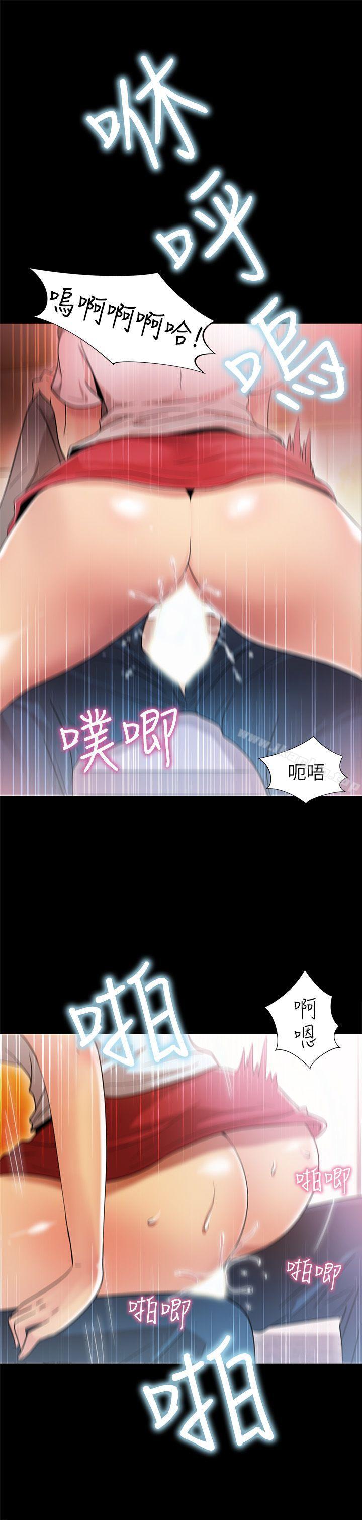 激情开麦拉 第4話 韩漫图片31