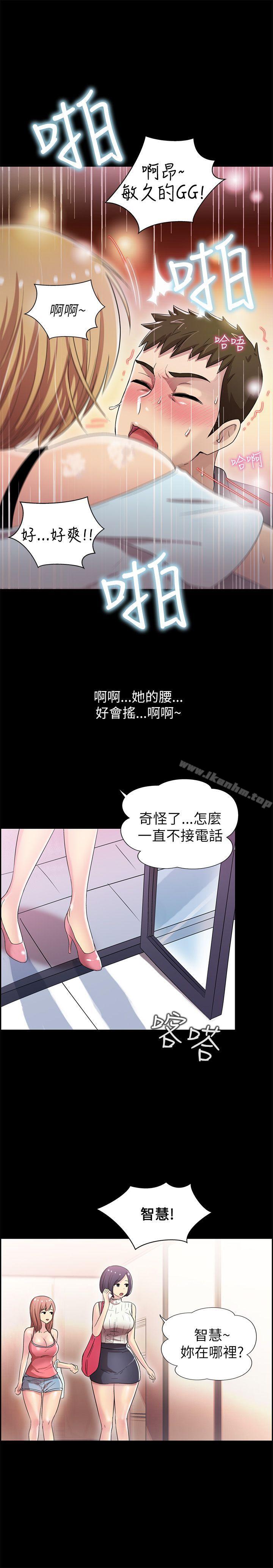 韩漫H漫画 激情开麦拉  - 点击阅读 第4话 32