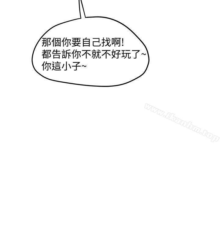 漫画韩国 想像狂熱   - 立即阅读 第13話第18漫画图片