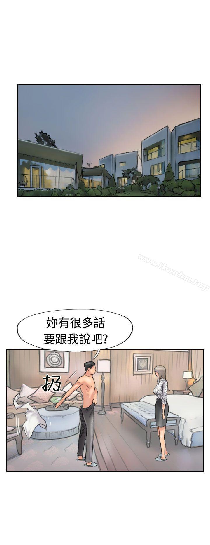 韩漫H漫画 小偷  - 点击阅读 第39话 10