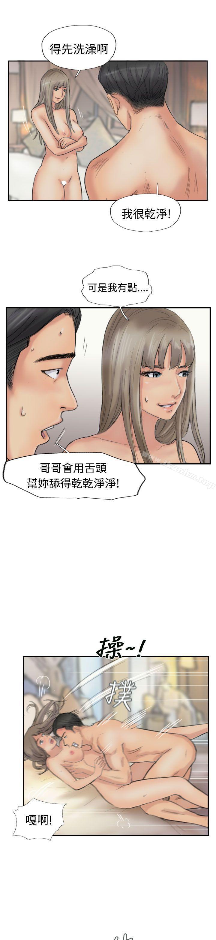 小偷漫画 免费阅读 第39话 15.jpg