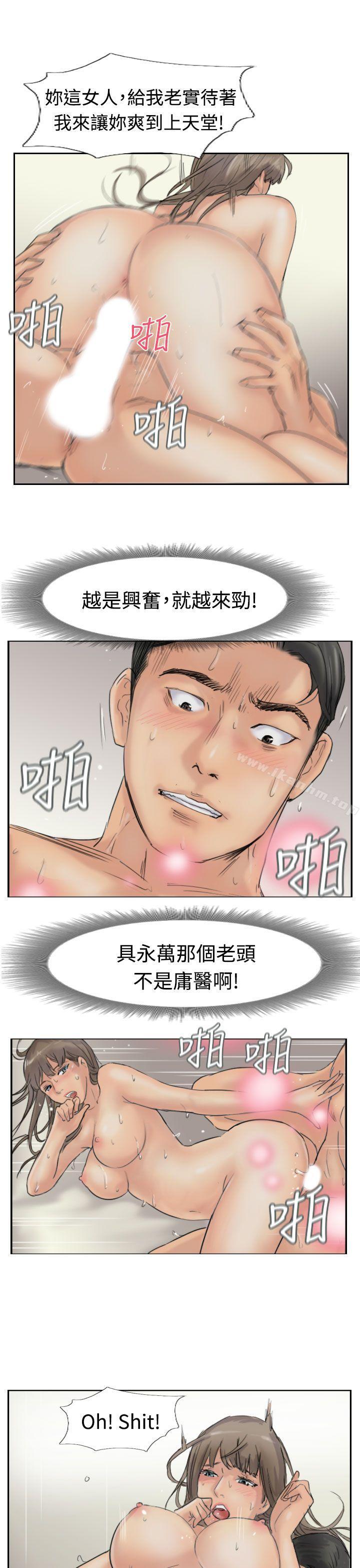 韩漫H漫画 小偷  - 点击阅读 第39话 21