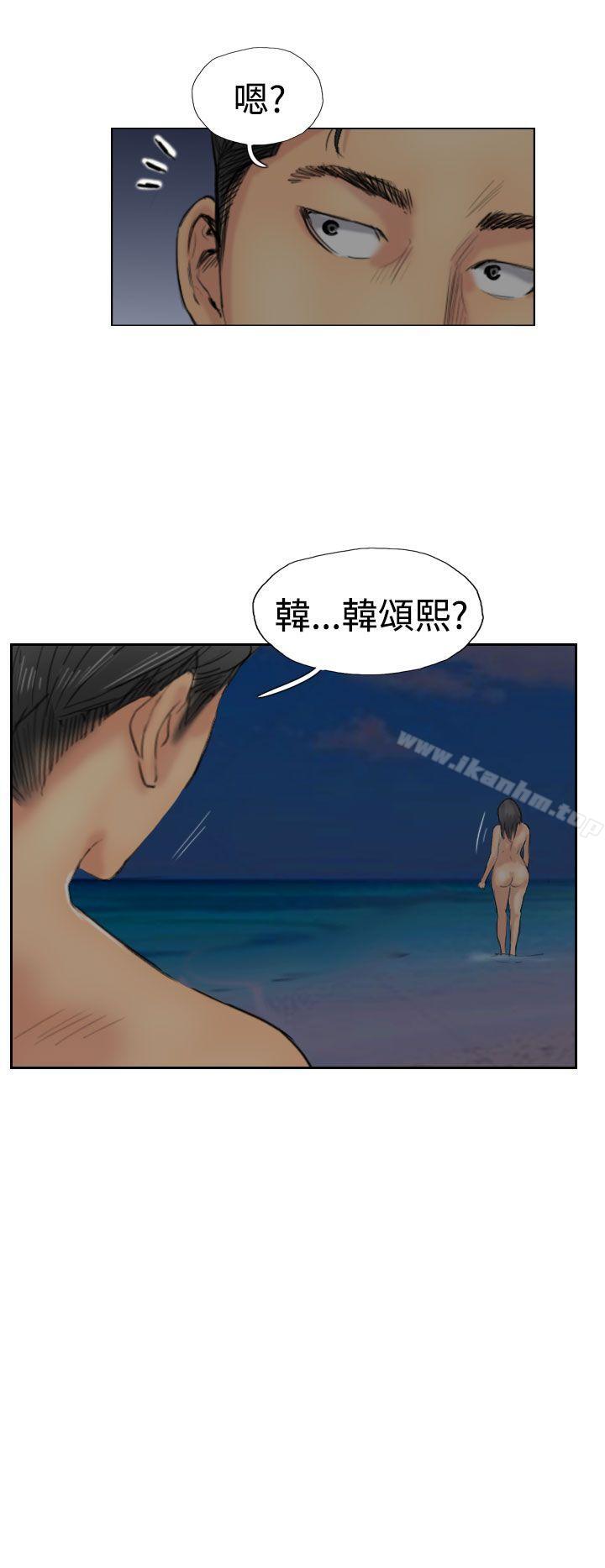 漫画韩国 小偷   - 立即阅读 第39話第28漫画图片