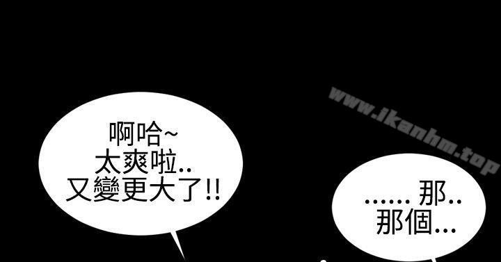 漫画韩国 粉紅報告書   - 立即阅读 第26話第7漫画图片