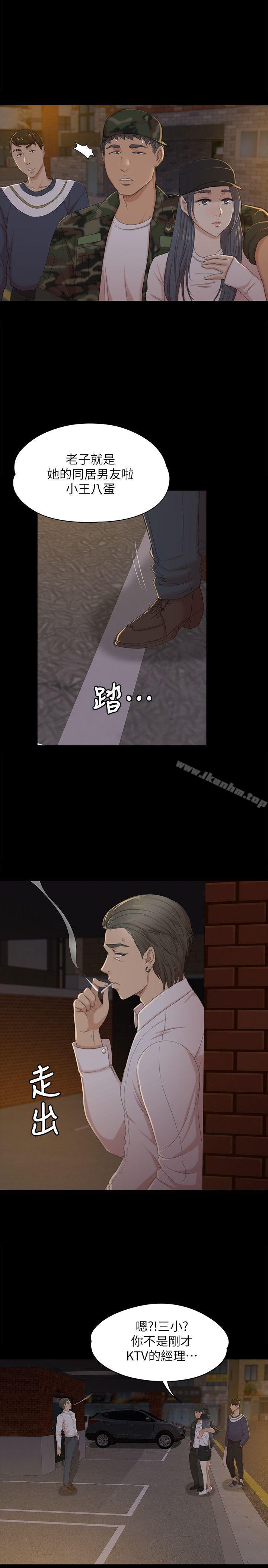漫画韩国 KTV情人   - 立即阅读 第32話-覬覦雪熙的哥哥們第26漫画图片