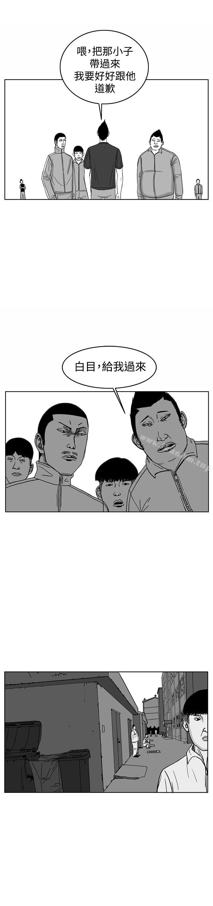 韩漫H漫画 RUN  - 点击阅读 第29话 13
