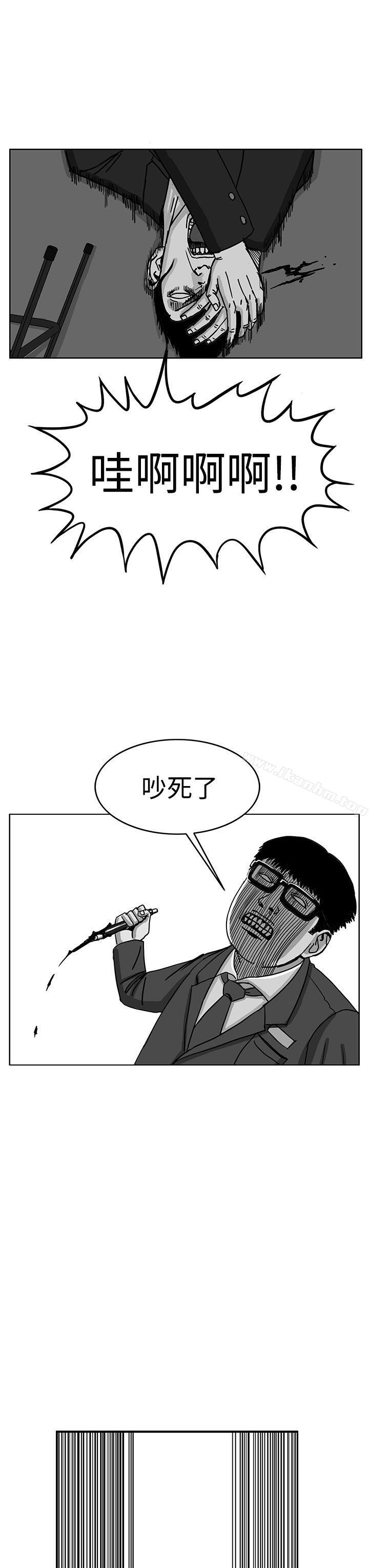 韩漫H漫画 RUN  - 点击阅读 第29话 37