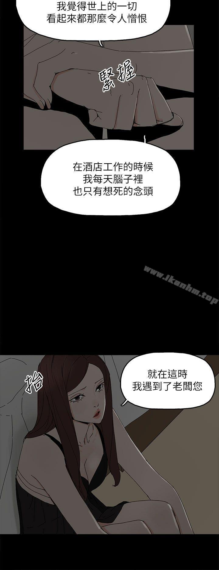 漫画韩国 代理孕母   - 立即阅读 第36話第9漫画图片