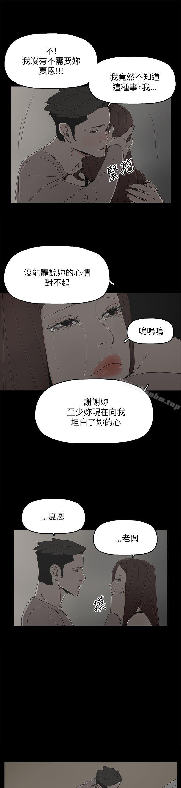 漫画韩国 代理孕母   - 立即阅读 第36話第12漫画图片
