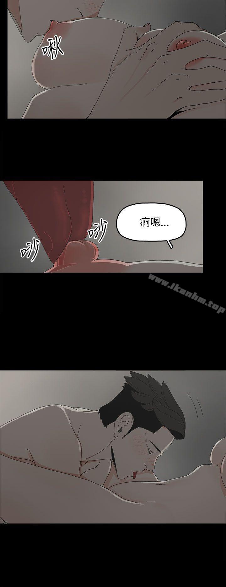 代理孕母 在线观看 第36話 漫画图片15